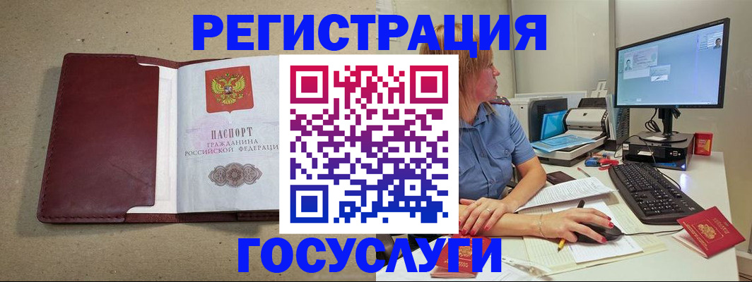 купить прописку в Ряжске
