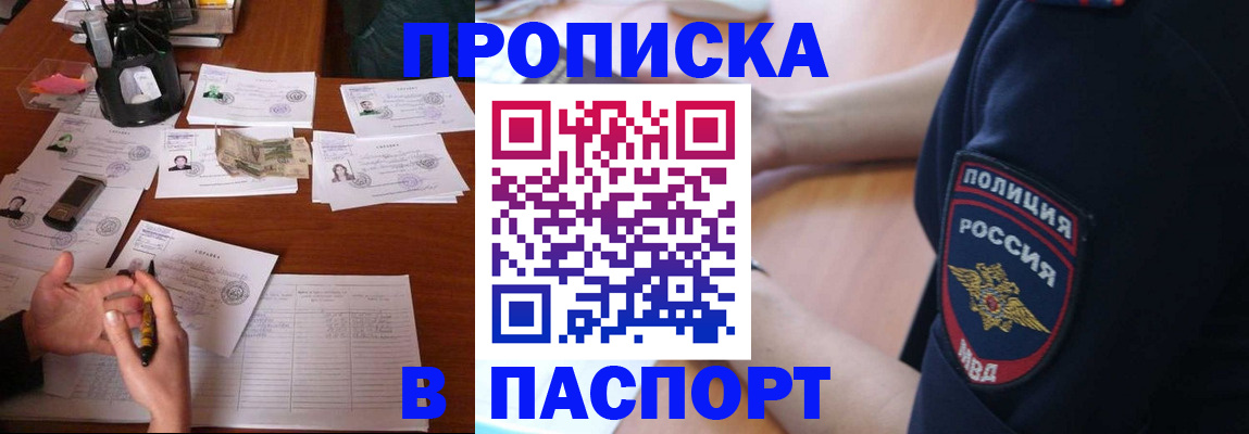 регистрация для школы в Ряжске