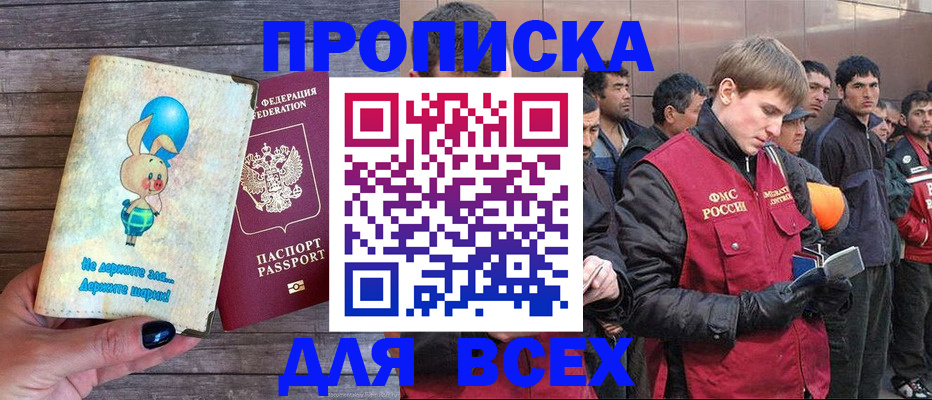временная регистрация госуслуги в Ряжске
